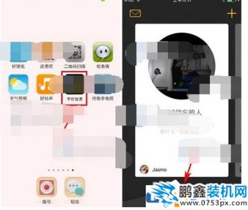 平行世界怎么創建卡包？平行世界創建卡包的方法