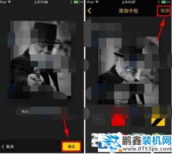 平行世界怎么創建卡包？平行世界創建卡包的方法