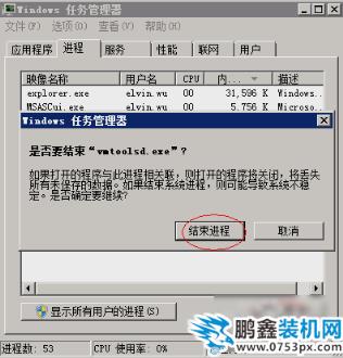 通用卷無法停止