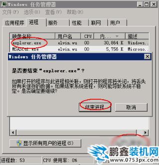 通用卷無法停止