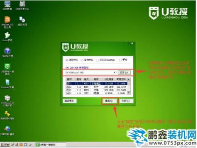 u盤裝系統(tǒng)
