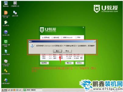 u盤裝系統(tǒng)