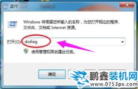 電腦配置