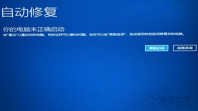 Win10開機(jī)一直轉(zhuǎn)圈圈怎么辦？一直轉(zhuǎn)圈進(jìn)不去系統(tǒng)的解決方法