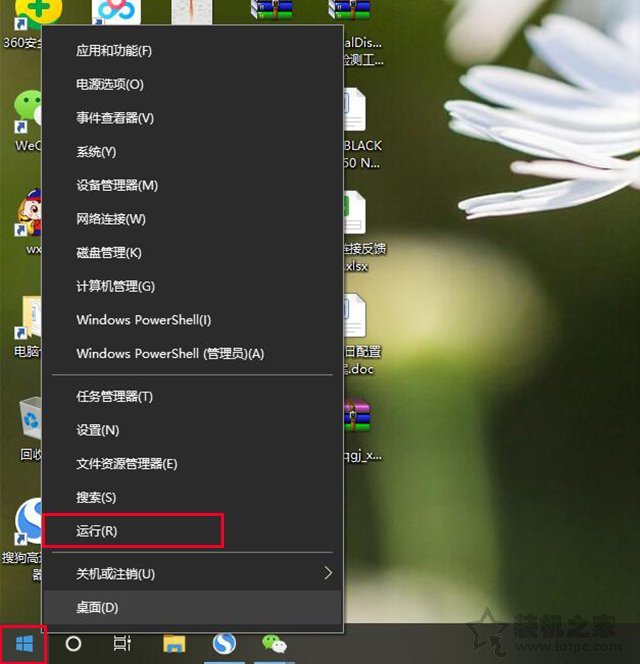 win10網絡重置后怎么恢復上網？Wifi不見了連不上網的解決方法
