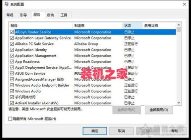 win10網絡重置后怎么恢復上網？Wifi不見了連不上網的解決方法
