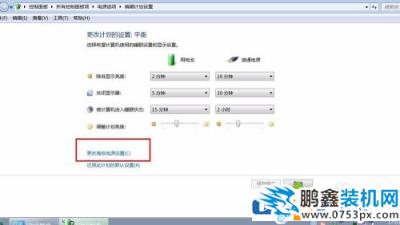 筆記本風扇聲音太大如何處理？