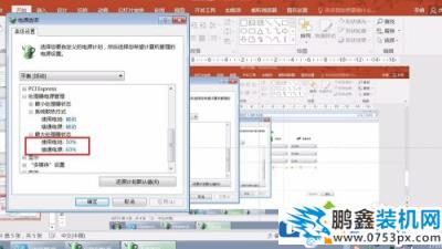 筆記本風扇聲音太大如何處理？