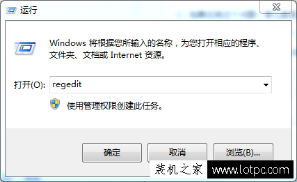 Win7 IE無(wú)法修改默認(rèn)主頁(yè)怎么辦？解決IE瀏覽器主頁(yè)無(wú)法修改主頁(yè)