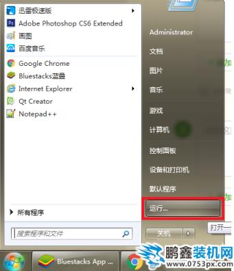 鏡像劫持