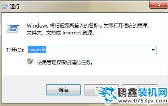 鏡像劫持操作