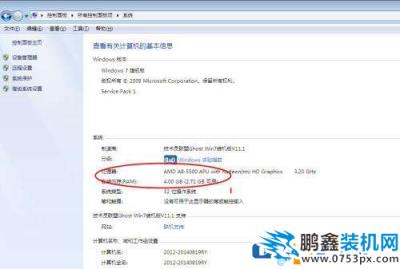 小編告訴你內存壞了電腦會出現什么情況