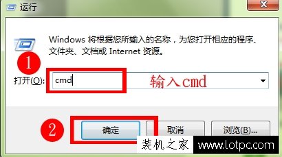 運行提示框