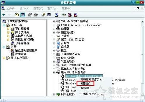 Win7系統(tǒng)電腦開(kāi)機(jī)后總是彈出歡迎使用找到新硬件向?qū)У慕鉀Q方法
