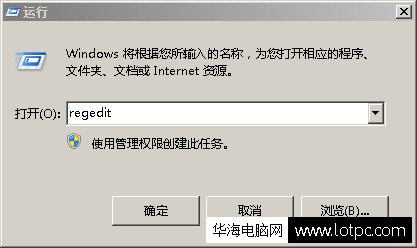 如何卸載暴風影視庫