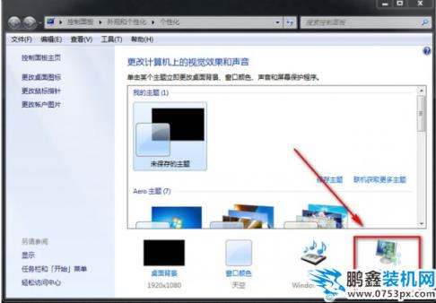電腦