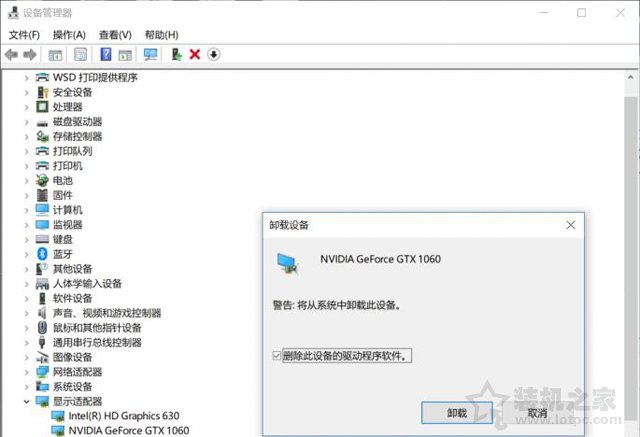 NVIDIA顯卡無法更新Windows10 1803版本的解決方法