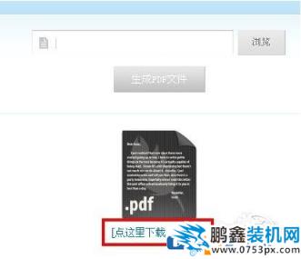 PPT如何快速轉(zhuǎn)換成PDF？小技巧告訴你！