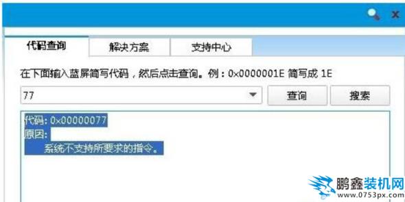 電腦