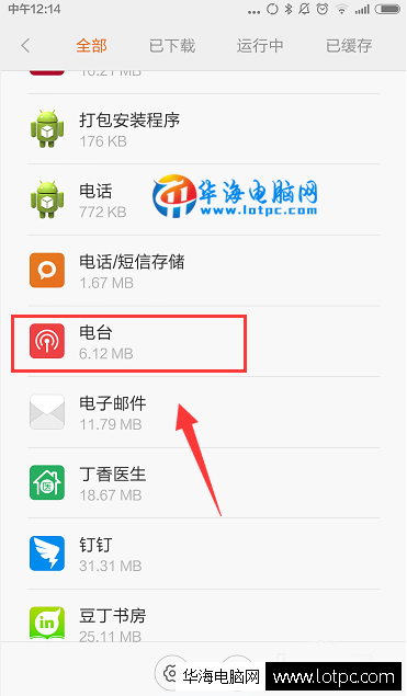 桌面圖標角標