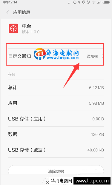 角標
