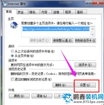 瀏覽器