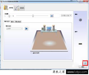 電腦任務(wù)欄中realtek高清晰音頻管理器圖標(biāo)怎么隱藏？