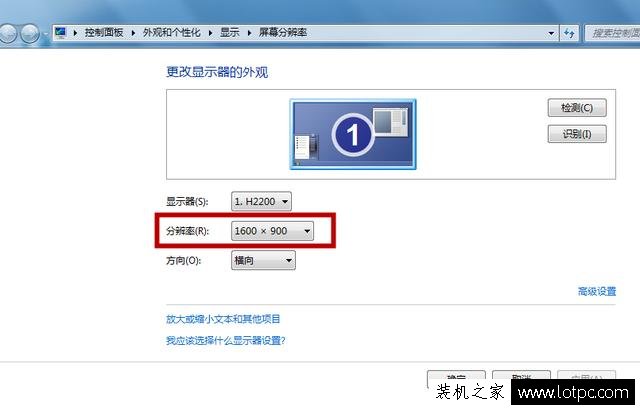 電腦屏幕不能全屏顯示怎么辦 顯示器有黑邊無法全屏原因及解決方法