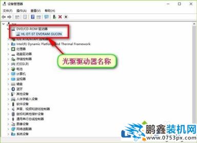 win10電腦怎么保存光盤上的文件？