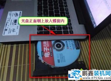win10電腦怎么保存光盤上的文件？