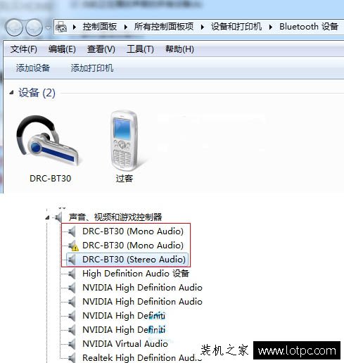 Win7系統(tǒng)怎么切換雙聲卡 Win7系統(tǒng)切換雙聲卡的方法介紹