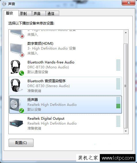 Win7系統(tǒng)怎么切換雙聲卡 Win7系統(tǒng)切換雙聲卡的方法介紹