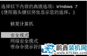 win7電腦的百度殺毒怎么快速刪除？