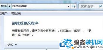 win7電腦的百度殺毒怎么快速刪除？
