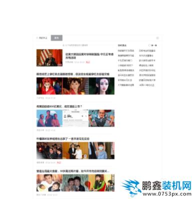 截圖軟件