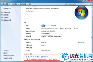 錯(cuò)誤代碼