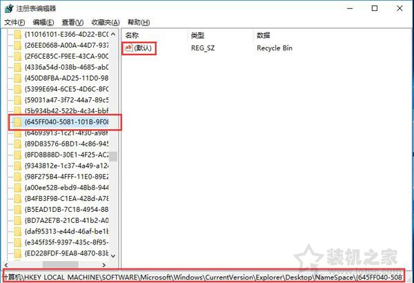 回收站被清空了怎么找回文件？Win10系統回收站誤刪文件怎么恢復？