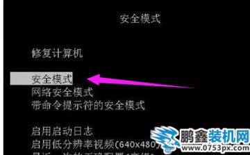 卸載瀏覽器