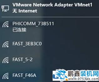 win10添加隱藏wifi的方法