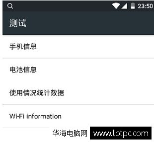 小米手機無法打電話