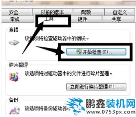 u盤查殺