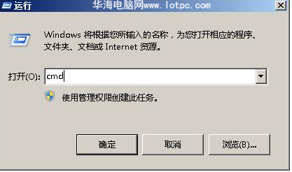 如何把mac地址和ip地址綁定
