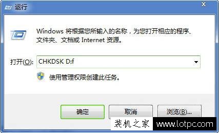 win7系統文件無法復制粘貼怎么辦 文件無法復制粘貼解決方法