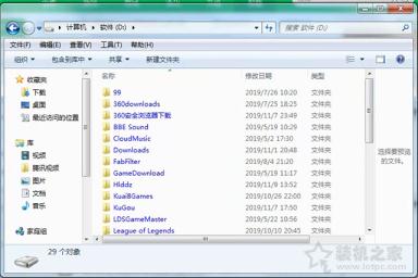 Win7系統下D盤或E盤文件和文件夾名稱變成藍色的解決方法