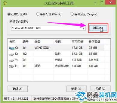 U盤安裝