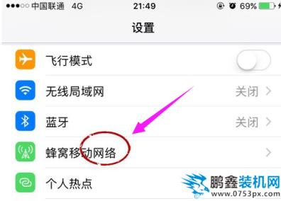 手機上網(wǎng)