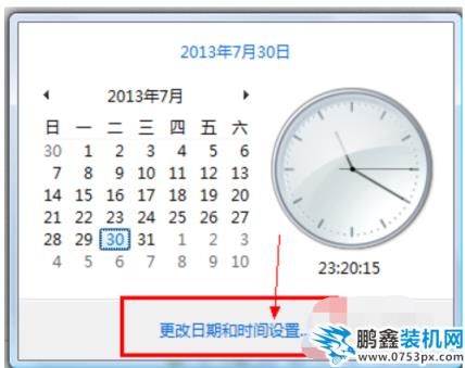 電腦時間不對