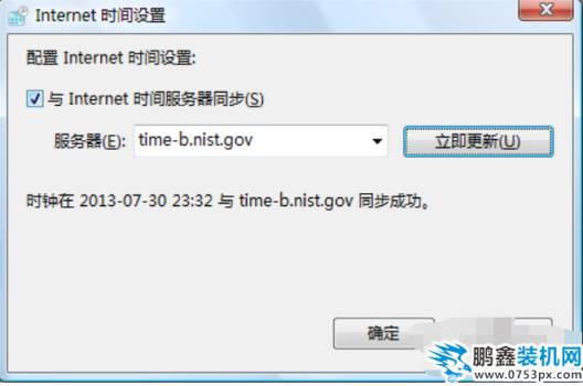 不準