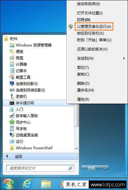 Win7系統c盤哪些文件可以刪除？Win7系統C盤瘦身的方法