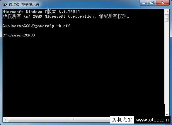 Win7系統c盤哪些文件可以刪除？Win7系統C盤瘦身的方法